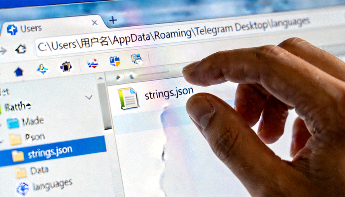 Windows文件资源管理器截图，显示Telegram Desktop的languages文件夹路径，其中包含strings.json文件